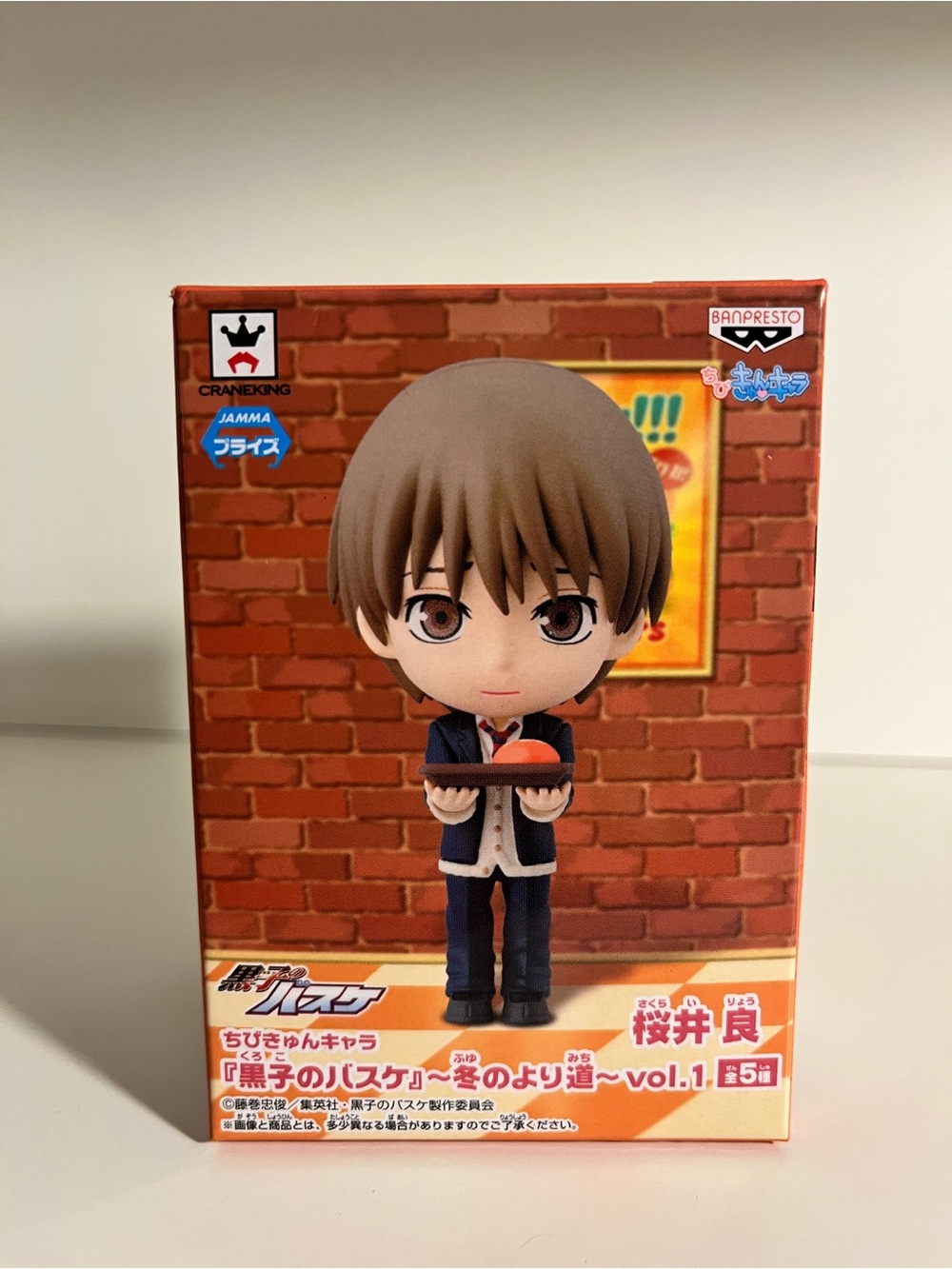 Kuroko's Basketball Ryota Sakurai Banpresto Chibi Figure